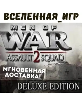 Men of War: Assault Squad 2 Deluxe Ed. (REGION FREE)