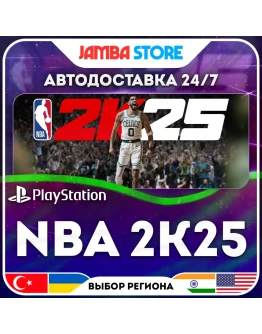 NBA 2K25 PS5 Выбор региона NBA 2K25 PS5 Выбор региона