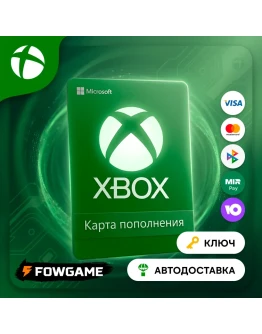 КАРТА ПОПОЛНЕНИЯ XBOX25-300 TRY XBOX