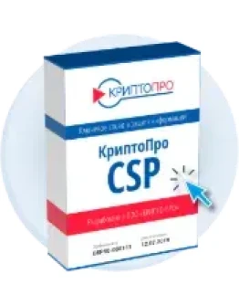 КриптоПро 5.0 ключ лицензии без ограничений КриптоПро 5.0 ключ лицензии без ограничений