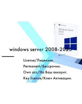 Windows Server 2008/16/19/22/25/STD/RDP/RDS/DTC