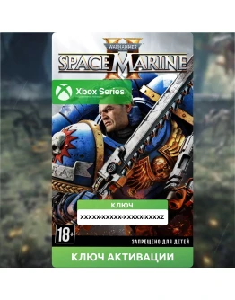 Ключ Warhammer 40,000: Space Marine 2 (XBOX)