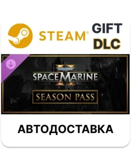 Warhammer 40,000: Space Marine 2 - Season PassSteam Warhammer 40,000: Space Marine 2 - Season PassSteam