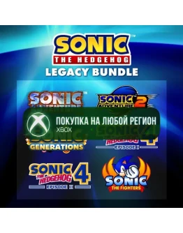 Sonic the Hedgehog Legacy Bundle XBOXКуплю на Ваш