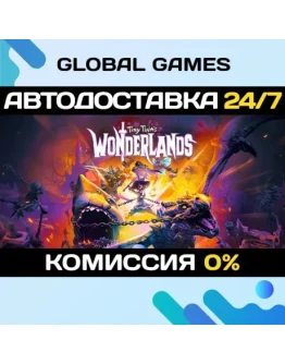 Tiny Tina's Wonderlands STEAM GIFT АВТОДОСТАВКА0 Tiny Tina's Wonderlands STEAM GIFT АВТОДОСТАВКА0
