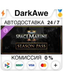 Warhammer 40,000: Space Marine 2 - Season Pass STEAM