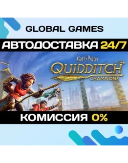 Harry Potter: Quidditch Champions STEAM GIFT АВТО0 Harry Potter: Quidditch Champions STEAM GIFT АВТО0