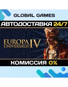 Europa Universalis IV STEAM GIFT АВТОДОСТАВКА0 Europa Universalis IV STEAM GIFT АВТОДОСТАВКА0