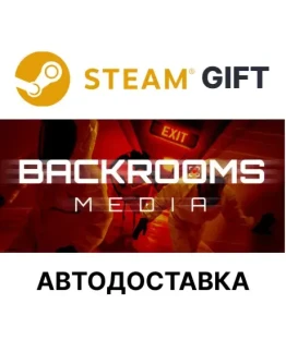 Backrooms MediaSteam GIFTВыбор РегионаАВТО Backrooms MediaSteam GIFTВыбор РегионаАВТО