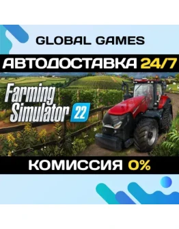 Farming Simulator 22 STEAM GIFT АВТОДОСТАВКА0 Farming Simulator 22 STEAM GIFT АВТОДОСТАВКА0