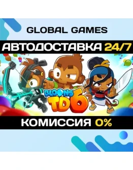Bloons TD 6 STEAM GIFT АВТОДОСТАВКА0