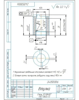 Чертеж детали втулка 24050006 (Danfoss) в компасе Чертеж детали втулка 24050006 (Danfoss) в компасе