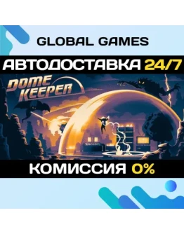 Dome Keeper STEAM GIFT АВТОДОСТАВКА0