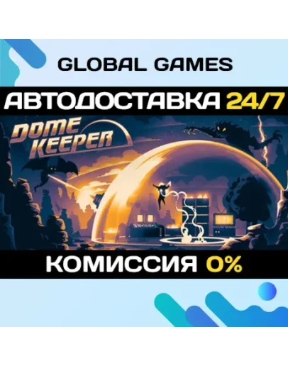 Dome Keeper STEAM GIFT АВТОДОСТАВКА0