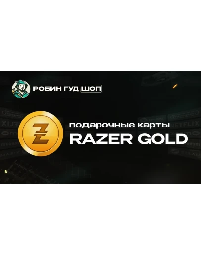RAZER GOLD (GLOBAL) RAZER GOLD (GLOBAL)
