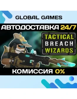 Tactical Breach Wizards STEAM GIFT АВТОДОСТАВКА0 Tactical Breach Wizards STEAM GIFT АВТОДОСТАВКА0