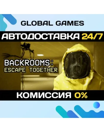 Backrooms: Escape Together STEAM GIFTАВТОДОСТАВКА0