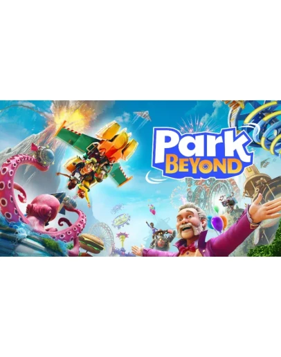 Park Beyond PS5 ТУРЦИЯ