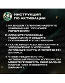 DU ВАУЧЕР ESIMМОБИЛЬНАЯ СВЯЗЬ 25-525 AED