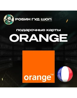 ORANGE ВАУЧЕР ESIM ФРАНЦИЯ 5-15 EUR