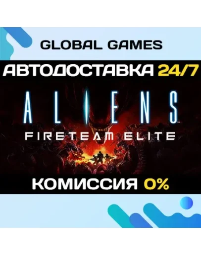 Aliens: Fireteam Elite STEAM GIFT АВТОДОСТАВКА0