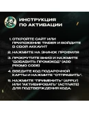 TINDER PLUS 1-6-12 МЕСЯЦЕВ GIFT CARD БРАЗИЛИЯ TINDER PLUS 1-6-12 МЕСЯЦЕВ GIFT CARD БРАЗИЛИЯ