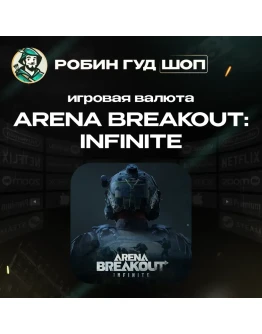 ARENA BREAKOUT60-6500 CP GIFT CARDGLOBAL