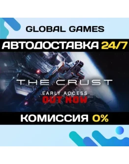 The Crust STEAM GIFT АВТОДОСТАВКА0 The Crust STEAM GIFT АВТОДОСТАВКА0