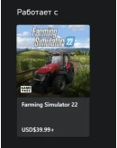 FS22 - Kubota Pack XBOXПокупка на Ваш аккаунт