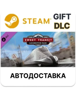 Sweet Transit - Locomotive PackSteam + ВыборАВТО