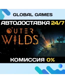 Outer Wilds STEAM GIFT АВТОДОСТАВКА0