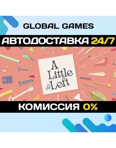 A Little to the Left STEAM GIFT АВТОДОСТАВКА0 A Little to the Left STEAM GIFT АВТОДОСТАВКА0