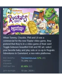 Rugrats: Adventures in Gameland STEAM РОССИЯ