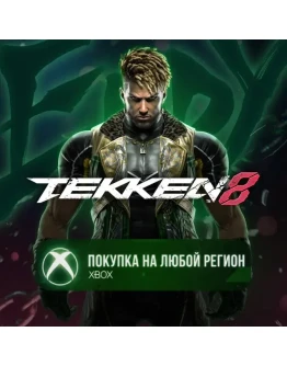 TEKKEN 8 - Eddy Gordo XBOXПокупка на Ваш аккаунт