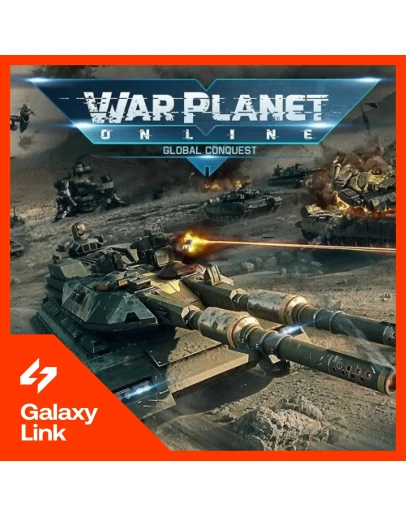 War Planet Online HC + VIP Поинты - (ПО ID)