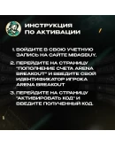 ARENA BREAKOUT (CP) GLOBAL ARENA BREAKOUT (CP) GLOBAL