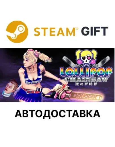 LOLLIPOP CHAINSAW RePOPSteamВыбор РегионаАВТО