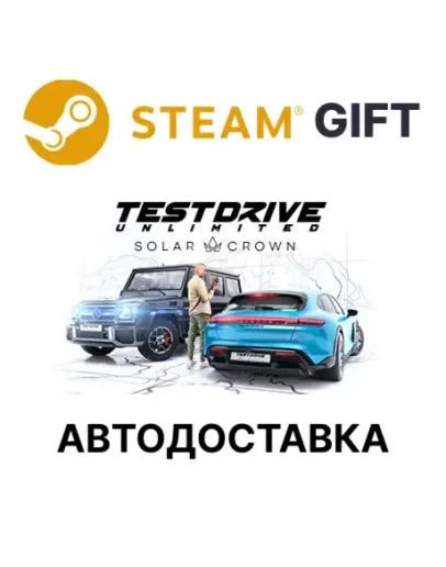 Test Drive Unlimited Solar CrownSteamАВТО