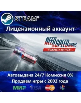 Need for Speed Rivals: Complete Edition + 25 Игр Steam Need for Speed Rivals: Complete Edition + 25 Игр Steam