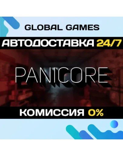 PANICORE STEAM GIFT АВТОДОСТАВКА0 PANICORE STEAM GIFT АВТОДОСТАВКА0
