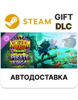 Kingdom Rush Vengeance - Pirate Kings CampaignSteam