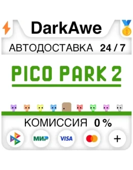 PICO PARK 2 STEAMRU АВТОДОСТАВКА 0 PICO PARK 2 STEAMRU АВТОДОСТАВКА 0