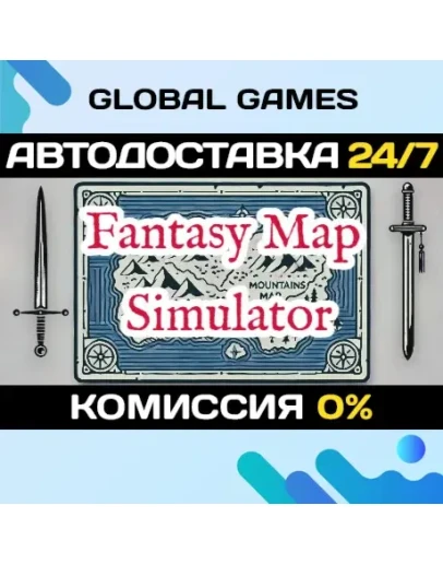Fantasy Map Simulator STEAM GIFT АВТОДОСТАВКА0