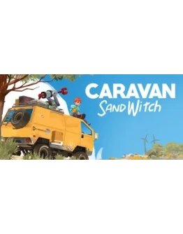 Caravan Sandwitch * STEAM RU АВТО 0