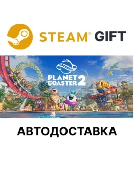 Planet Coaster 2 DeluxeSteamВыбор РегионаАВТО