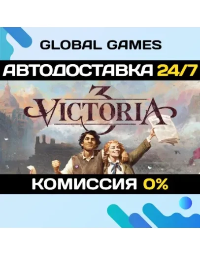 Victoria 3 STEAM GIFT АВТОДОСТАВКА0