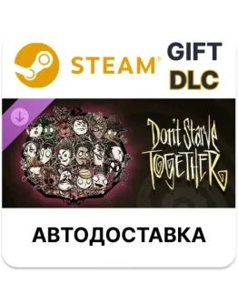 Don't Starve Together: Complete Roseate ChestSteam Don't Starve Together: Complete Roseate ChestSteam