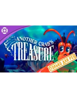 Another Crabs Treasure (PS5/RU) (Аренда от 7 дней) Another Crabs Treasure (PS5/RU) (Аренда от 7 дней)