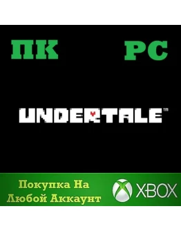 Undertale XBOX (PC)Покупка на Ваш аккаунт