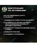 RIOT ACCESS (ТУРЦИЯ) RIOT ACCESS (ТУРЦИЯ)